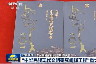 表现平平！杰伦-格林25分钟12中6拿下15分7板3失误